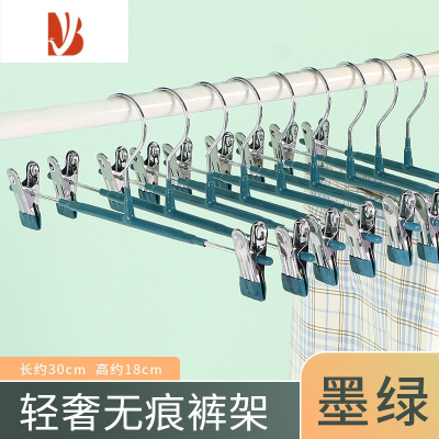 三维工匠裤架夹子短裙收纳jk衣架裙夹宿舍阳台挂牛仔裤夹衣柜家用防滑