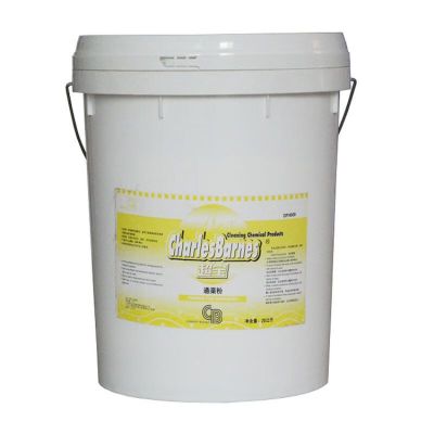 超宝通渠粉管道通超宝DFH009厕所马桶管道除臭重油污溶解堵塞疏通剂粉 超宝DFH009通渠粉20KG