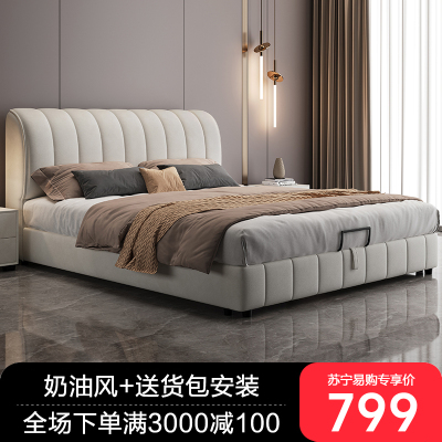 床双人床科技布布艺床轻奢网红床卧室床1.5/1.8米软包床