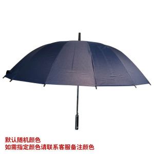 金迪乐晴雨两用直杆伞长柄雨伞 直径118cm/把