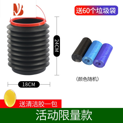 三维工匠车载垃圾桶袋汽车内可折叠车用车上用品雨伞多收纳创意置物