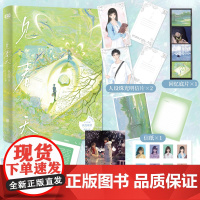 印特签 见春天 青春校园暗恋双向奔赴意难平be文言情小说正版
