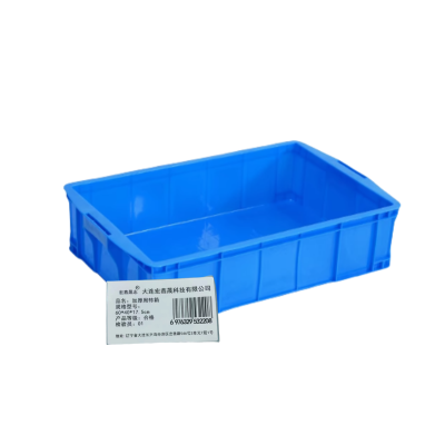 宏鑫晟志 加厚周转箱 60*40*17.5cm 个