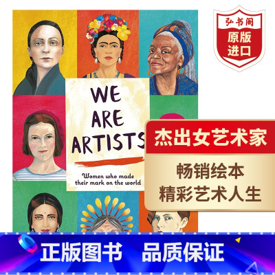 [正版]我们是艺术家 在世界上留下印记的女艺术家 英文原版 We are Artists Women who made