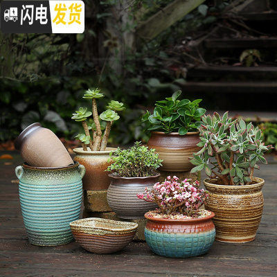 三维工匠景德镇陶瓷大口径肉肉植物花盆中大号粗陶透气盆栽 H八个一组(有孔) 大花盆容器