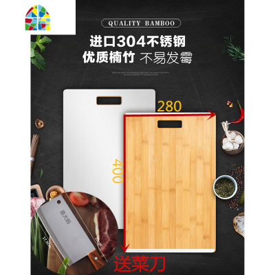 封后韩国304不锈钢厨房菜板切菜面板案板家用菜板砧板多功能生熟分开 FEN 270*400*2.0MM厚(加厚)送刀+防
