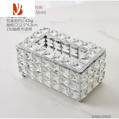 三维工匠北欧水晶纸巾盒轻奢创意网红餐桌欧式客厅家用抽纸盒收纳装饰 银色水晶方格纸巾盒
