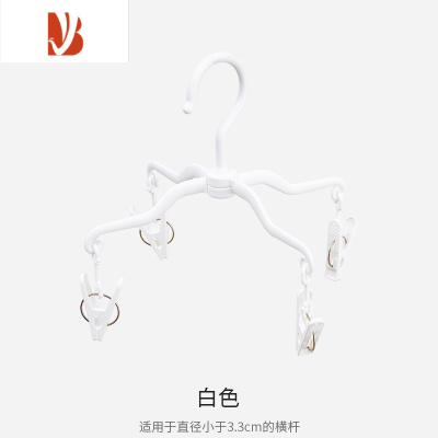 三维工匠儿童裤夹宝宝十字塑料裤架家用婴儿婴童晾衣服架多夹子晾衣夹