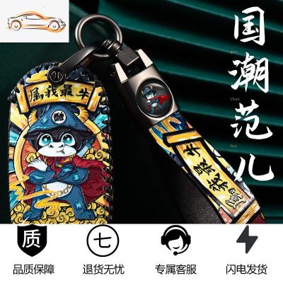 [补贴10%]大众钥匙套朗逸车途观速腾宝来凌渡polo捷达帕萨特汽车钥匙扣包汽车钥匙包