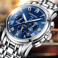 嘉年华Carnival手表男士全自动机械表 男表金属精钢休闲时尚日历日月星辰星期月份显示夜光防水时尚潮流腕表8723G