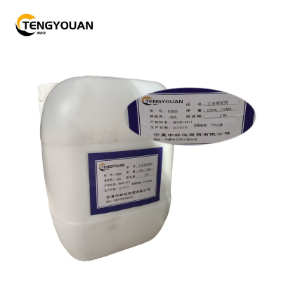 腾友安 工业擦拭剂 20L/桶