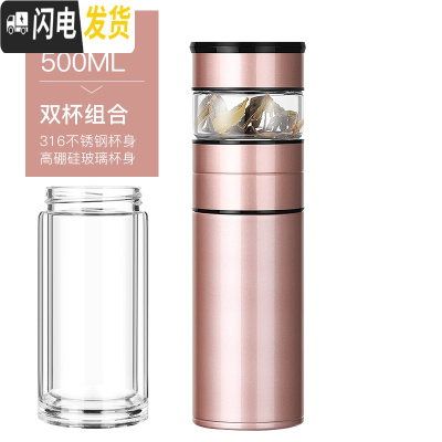 三维工匠保温杯男女士茶水分离泡茶杯316不锈钢大容量车载水杯子定制 香槟金+玻璃杯身(送杯套杯刷)