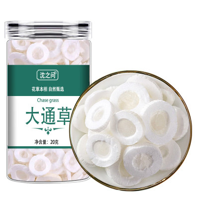 大通草无硫新货正品通草可搭王不留行丝瓜络路路通五红汤原料9260