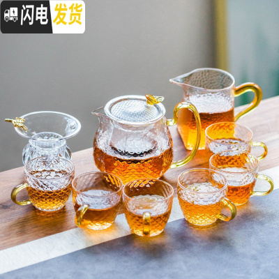 三维工匠日式透明玻璃茶具套装家用小套简约干泡茶壶器过滤高温耐热茶杯子 金色《龙鳞壶》10件套