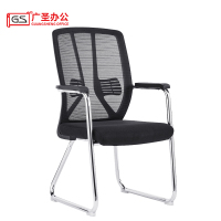GS 办公椅电脑椅网布椅培训会议椅 480*500*980mm