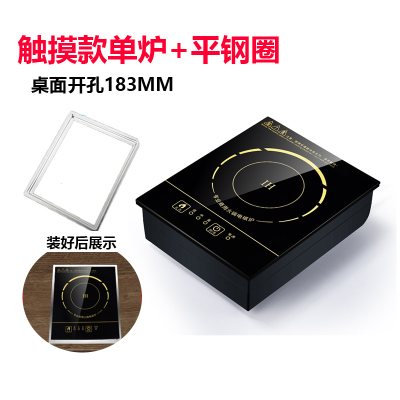 乐么800W小功率火锅电磁炉触摸式方形一人一锅小火锅炉175*215[触摸款单炉+平钢圈]