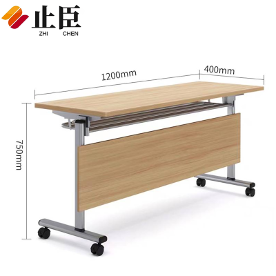 止臣 培训桌 办公家具折叠桌会议桌办公桌课桌简易活动桌长条桌学习桌电脑桌 J-6