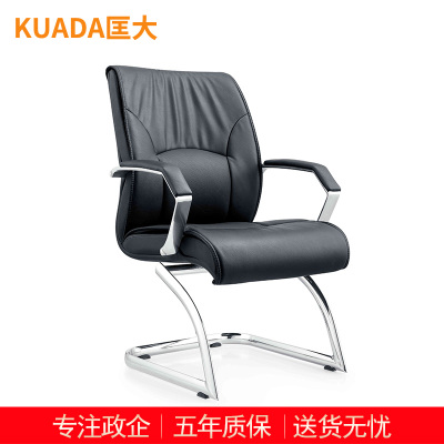 匡大 办公椅人体工学椅弓形会议椅西皮职员椅KDBN-9014D