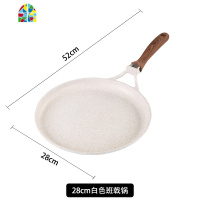 班戟锅平底锅不粘煎锅千层蛋糕圆煎板煎饼果子饼铛千层饼 FENGHOU 32cm米白色班戟锅送推饼锅铲