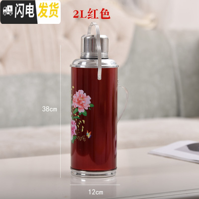 三维工匠热水瓶怀旧开水瓶复古暖水壶老式玻璃内胆保温瓶家用小暖壶0.8 2红色