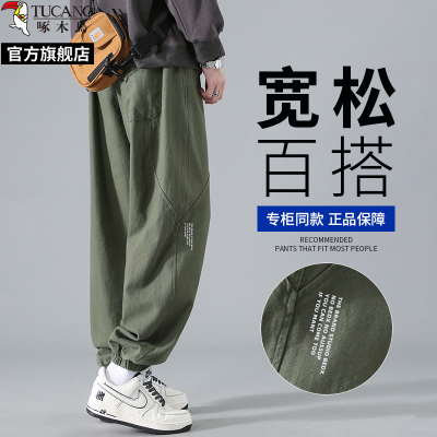 啄木鸟官方2025夏季薄款美式束脚工装裤子男士运动束口裤休闲长裤