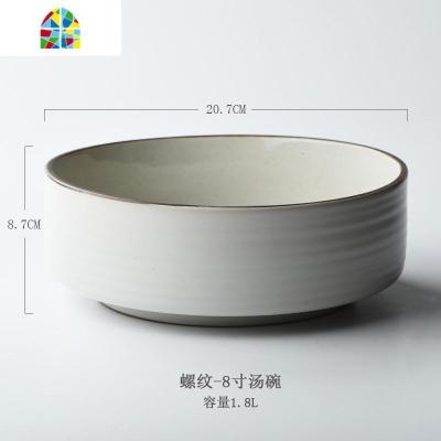 创意个性螺纹圆形陶瓷菜碗大号8寸陶瓷碗汤碗家用面碗北欧ins餐具 FENGHOU 伊斯系列-8英寸汤碗(白)