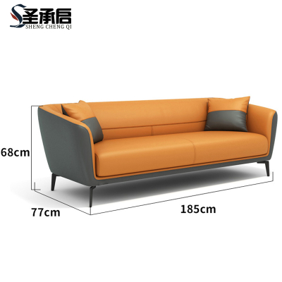 圣承启 接待沙发 橙灰3张