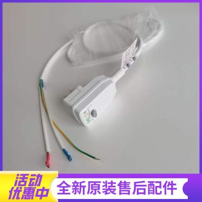 帮客材配惠而浦电热水器ESH-60/80ST1,法迪欧F60-C20ST3/C20HC1漏保电源线(10A,直插端子)