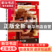正版 Adobe Flash CS6中文版经典教程 [美]Adobe公司 人民邮电出