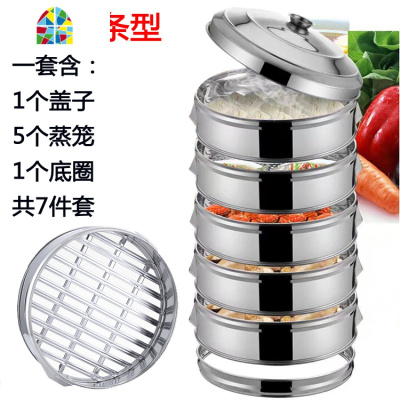 加厚蒸笼不锈钢家用大蒸笼商用蒸蒸笼蒸馒头的蒸锅特大号酒店 FENGHOU 35cm孔形(2层蒸笼+盖+底圈)