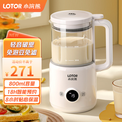LOTOR破壁机家用智能豆浆机DJJ-BL-81白色