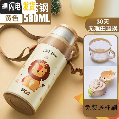 三维工匠儿童保温杯便携带吸管两用学生宝宝水杯子男女大容量保温水壶 316款萌贝黄色