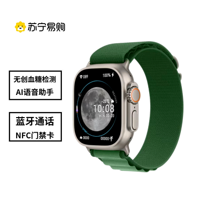  勃睿[官方自营]无创血糖检测HW9UItraMAX蓝牙连接AI语音助手血压血氧监控智能手表