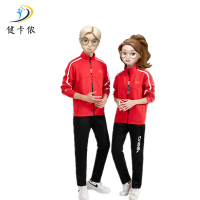 健卡侬运动服J203/套