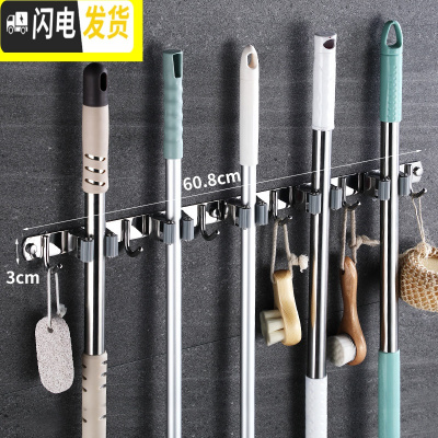 三维工匠拖把挂钩强力粘胶扫把免打孔墙壁挂架拖布夹收纳卫生间置物架 5卡夹6挂钩