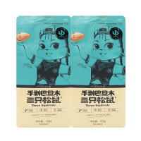 三只松鼠巴旦木扁桃核坚果干果香脆小吃巴旦木160g*2袋