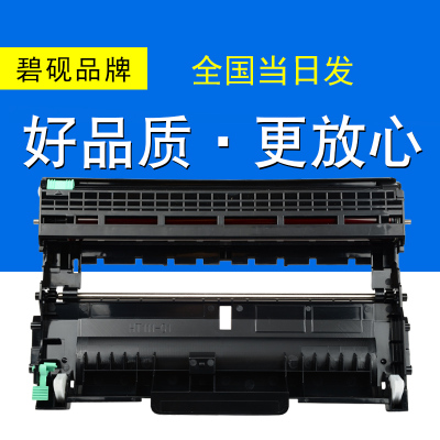 适合MFC7290兄弟硒鼓450晒鼓2255黑白激光打印机碳粉仓DCP7060D墨粉盒7065DN粉墨盒7470鼓粉息鼓