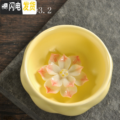 三维工匠陶瓷茶杯套装家用大小号主人杯功夫茶具简约茶碗个人品茗杯子建盏 明黄色(小号)莲花杯1个