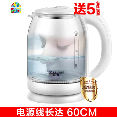 家用玻璃电热水壶烧水壶大容量自动断电快壶迷你透明开水茶壶 FENGHOU 1.8升玻璃壶-白色/110CM线三年换新