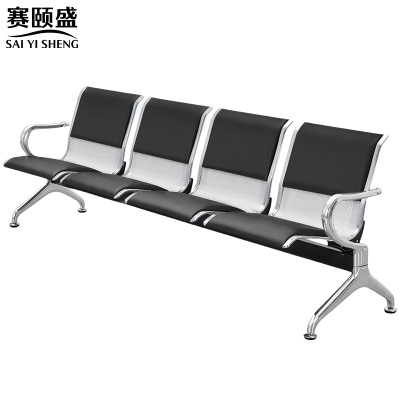 赛颐盛排椅四人位黑皮垫2300*650*780mm把