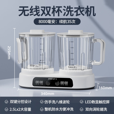 卡兰蒂内衣裤专用迷你洗衣机小型便携无线内衣清洗机