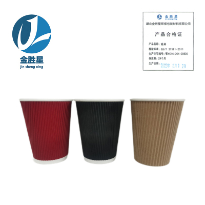 金胜星 一次性隔热防烫三层瓦楞纸杯 (500个/箱)(400ml/个 带盖)