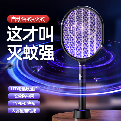 凯丽雅967电蚊拍家用多功能电蚊拍USB充电式灭蚊拍电击式灭蚊 白色