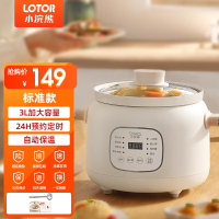 LOTOR浣熊电炖锅全自动炖汤锅电砂煲汤煮粥神器隔水电炖盅宝宝婴儿辅食锅不溢锅 白色[免水直炖] 3L