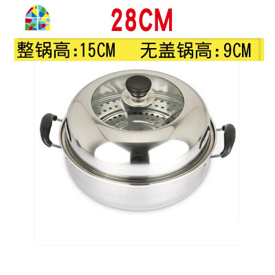 大容量不锈钢加厚桑拿锅蒸汽火锅海鲜汤锅蒸鱼双层蒸锅电磁炉40cm FENGHOU 36CM[送汤勺漏勺抹布]