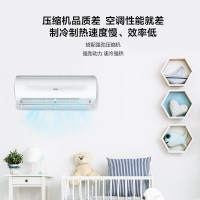 海尔(Haier)空调挂机静悦1.5匹p变频冷暖新一级卧室大风口节能省电KFR-35GW/B1KWA81U1