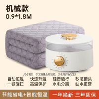 荣事达水暖毯水暖电褥子单人电热毯水循环加热水床垫加热垫RS-TH3509米白+金H5-0.9