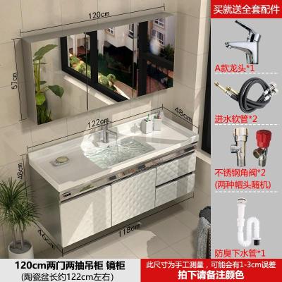 浴室柜组合洗漱台洗手池洗脸盆柜卫生间落地不锈钢卫浴柜吊柜镜柜