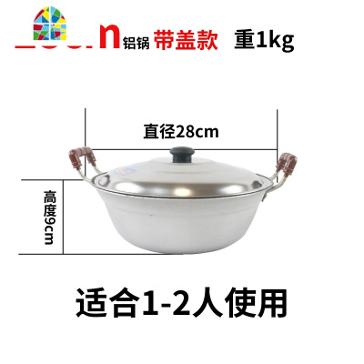 小铝锅老式传统家用加厚小号双耳纯手工特厚大容量铝蒸锅汤锅铝制 FENGHOU 34厘米铝锅