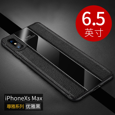 圣幻 苹果11手机壳iPhone11pro真皮高档防摔潮牌玻璃xs max男女软硬壳xs全包牛皮xr磨砂商务休闲保护套 Xsmax黑色